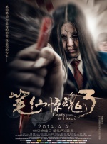 理论片717电影院