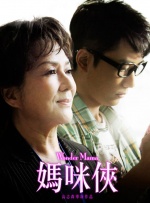 男ji大巴进入男人的视频