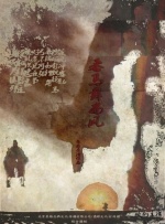 农村少妇bbbb搡bbb