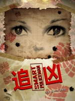 嫂子都背上了