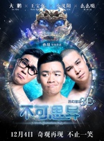 五月天激情综合