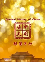在线激情小说