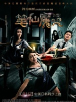 八度bnb89