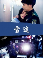亚洲欧美日韩一区二区在线观看
