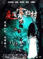 新搬来的邻居