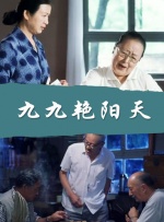 更深事项