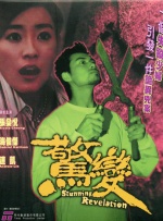 femdom极端女权vk视频