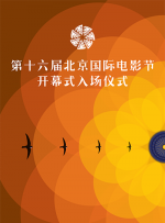 琼明神女录下载