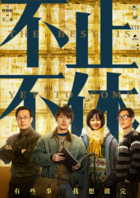 嘿咻阁
