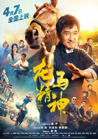 偷窥狂