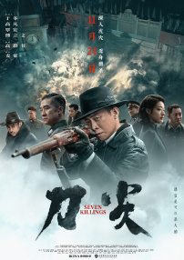 中文字幕人成一区