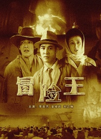 灯塔下的情人
