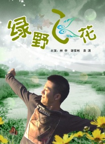 亚洲精品在线电影