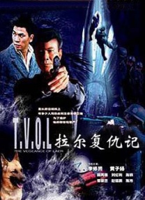 公交车扒开稚嫩挺进去j电影