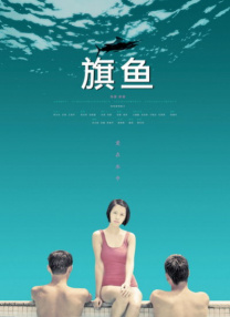 国产一区欧美二区