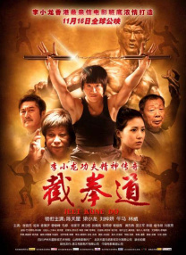 《超级胬肉系统》小说