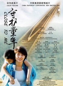 激情五月亚洲色图