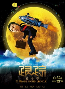 我的朋友姐姐3