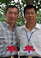 游戏中的性爱