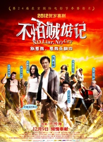 av男优排名大全