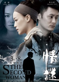 欧美日韩一区二区在线