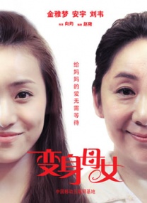 小混混的女大