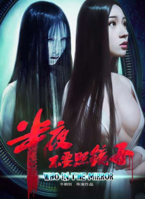 日韩女主播