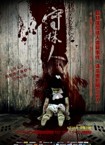 女逼逼