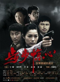 五月天第四色