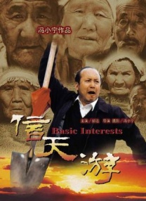 机机对机机30分钟无遮挡免费大全