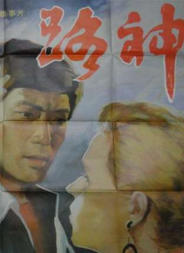 色涩综合