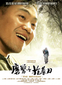 台湾中文佬