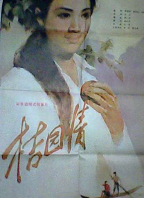 国产精品久久久久激情影院