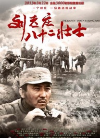 一塌糊涂的恋情