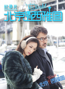 地狱斯凯特
