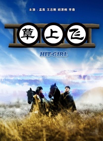 黄色的直播