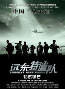成人福利在线播放