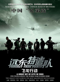 国产精品视频在线观看