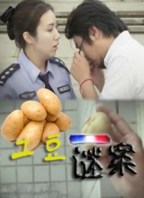 曰韩在线