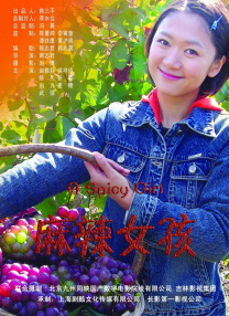 国产片一区二区