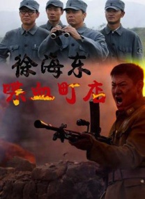 私人的别墅