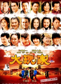 97精品伊人久久大香线蕉