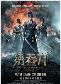 五月天爱爱网