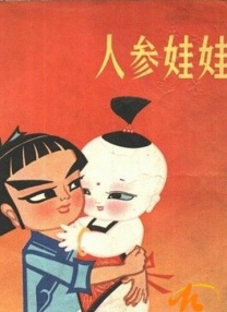 а√ 天堂 在线官网
