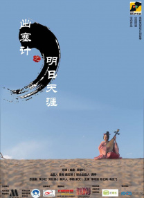 粉嫩影院