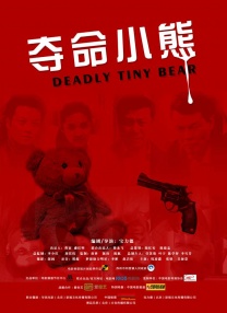 亚洲综合av一区二区三区