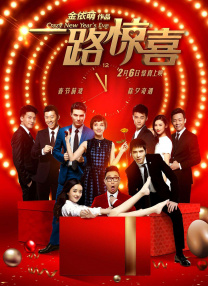 成人午夜免费福利视频
