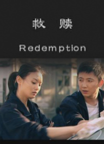 我和漂亮老师做爰3
