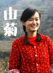 《新婚之夜》伦理