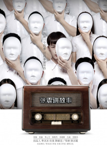 天天干天天干天天干天天干